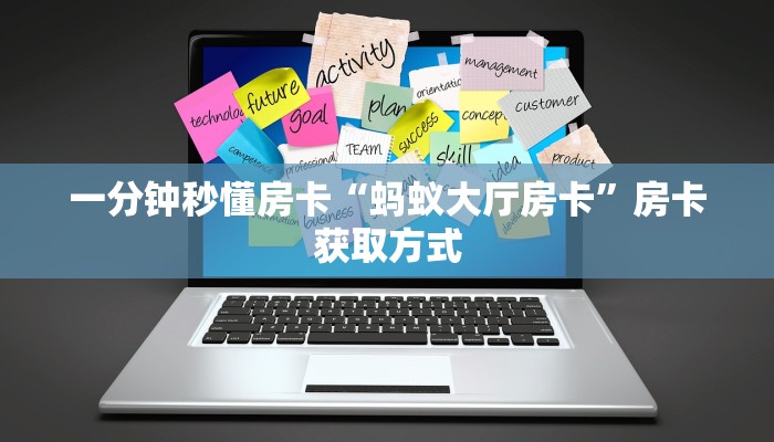 房卡教程经验“复仇者联盟怎么开房卡”获取房卡经验 房卡教程经验“复仇者联盟怎么开房卡”获取房卡经验