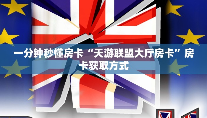 新手秒懂房卡“新版永和房卡”房卡实测介绍 新手秒懂房卡“新版永和房卡”房卡实测介绍