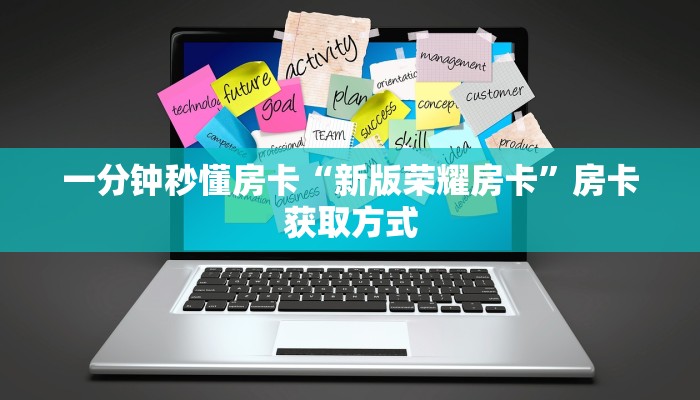 5秒懂房卡“女娲怎么开房卡”详细房卡教程 5秒懂房卡“女娲怎么开房卡”详细房卡教程