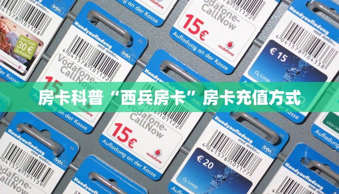 秒懂房卡“先锋二大厅房卡”房卡怎样买 秒懂房卡“先锋二大厅房卡”房卡怎样买