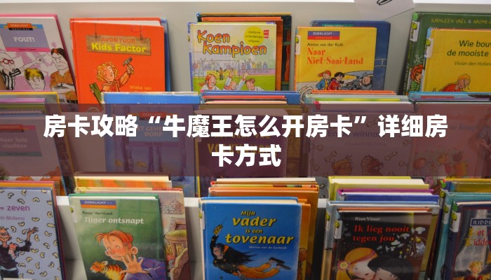 5秒懂房卡“昆仑房卡”详细房卡教程 5秒懂房卡“昆仑房卡”详细房卡教程