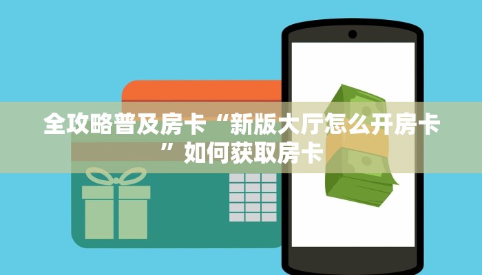 房卡教程经验“宝马怎么开房卡”获取房卡经验 房卡教程经验“宝马怎么开房卡”获取房卡经验
